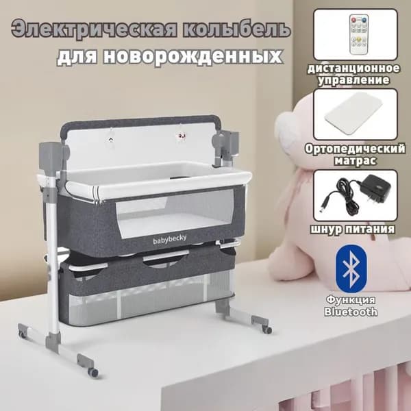 Колыбель ,,60х105х100см