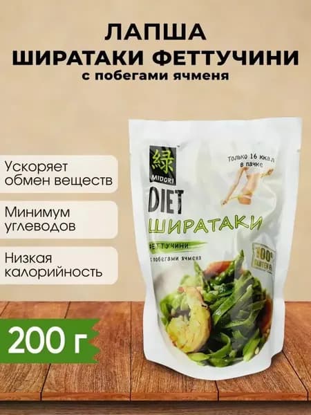 Midori - Лапша ширатаки феттуччини с побегами ячменя, 370 г