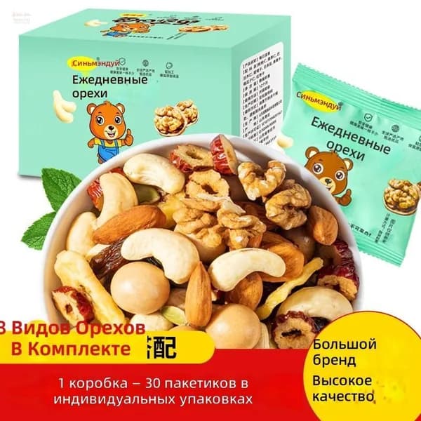Смесь ежедневных орехов и сухофруктов, 10 пакетов