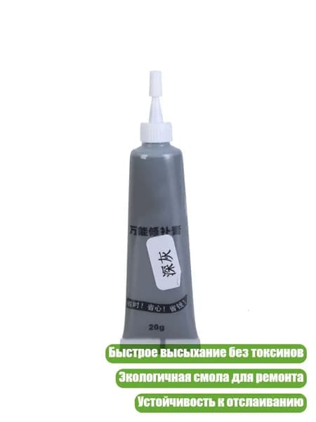 Замедлитель/ 30 г.