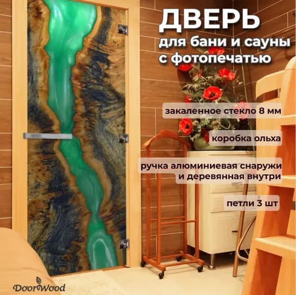 Дверь для бани "с Фотопечатью СЛЭБ-09" 1900х700 мм по коробке. Левое открывание (петли слева)