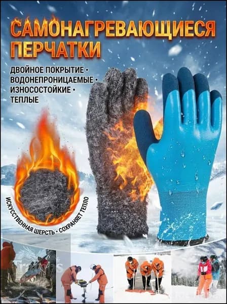 Перчатки для рыбалки fanghanwupin-, 1 пара