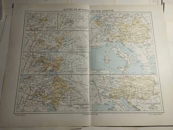Географическая карта. Исторические карты Австро-Венгрии. 1905 год