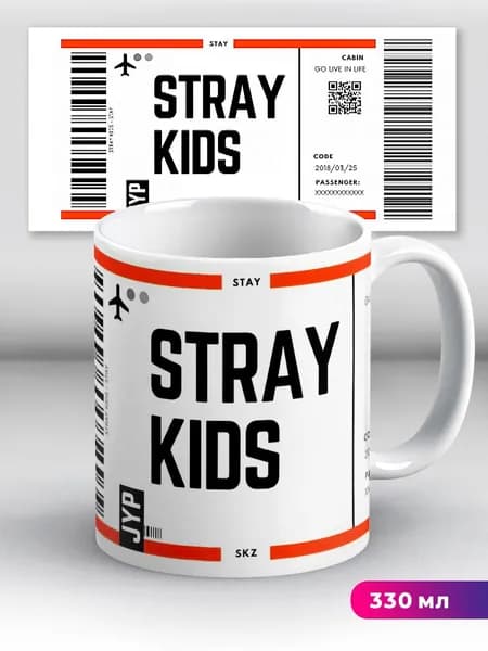 Кружка Stray Kids K-POP