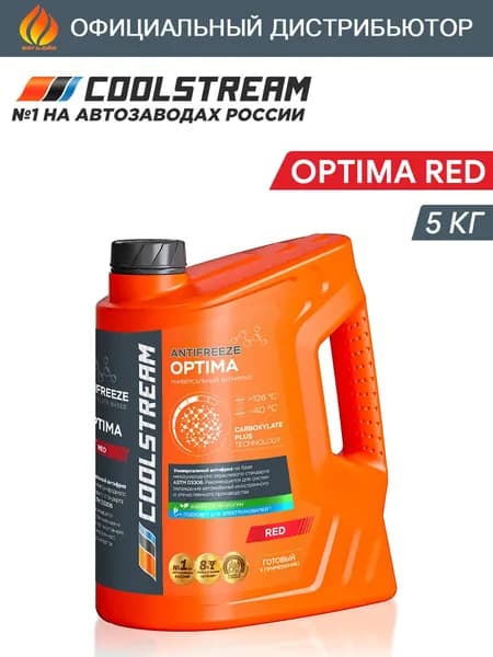 Антифриз Coolstream OPTIMA Red красный 5кг