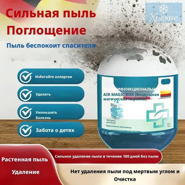 Очиститель воздуха HOA84ag
