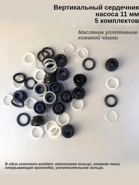 Аксессуары для домкрата - Адаптер, нагрузка до 2 т