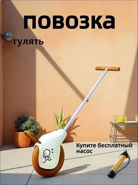Коляска прогулочная
