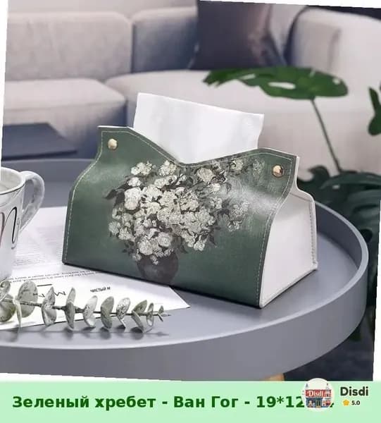 IKEA Салфетница