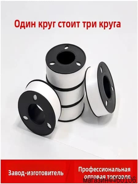 Премиум герметизирующая лента для труб, сантехника