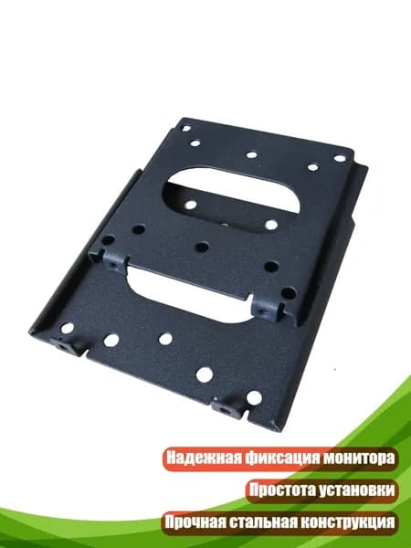 Кронштейн настенный для монитора