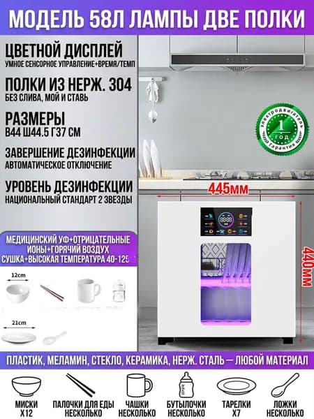 Сушильный шкаф для посуды SKU00323_mzr_12, серый