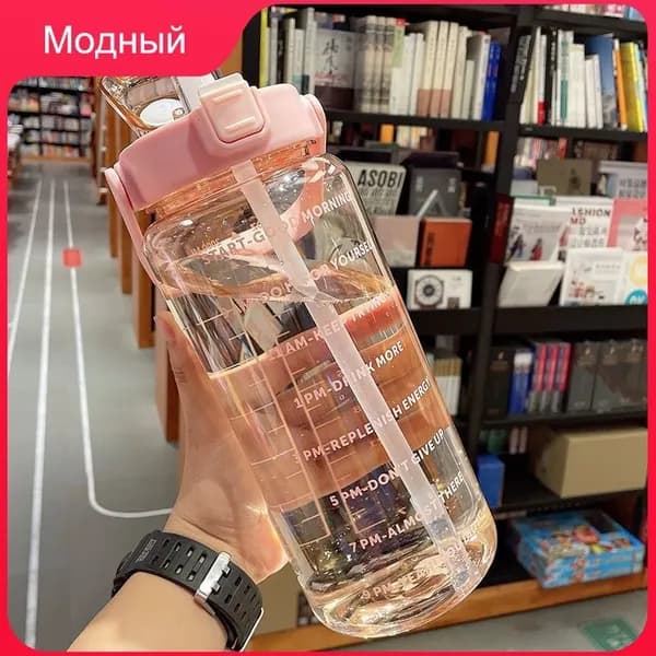 Кружка 2000 мл 1 шт