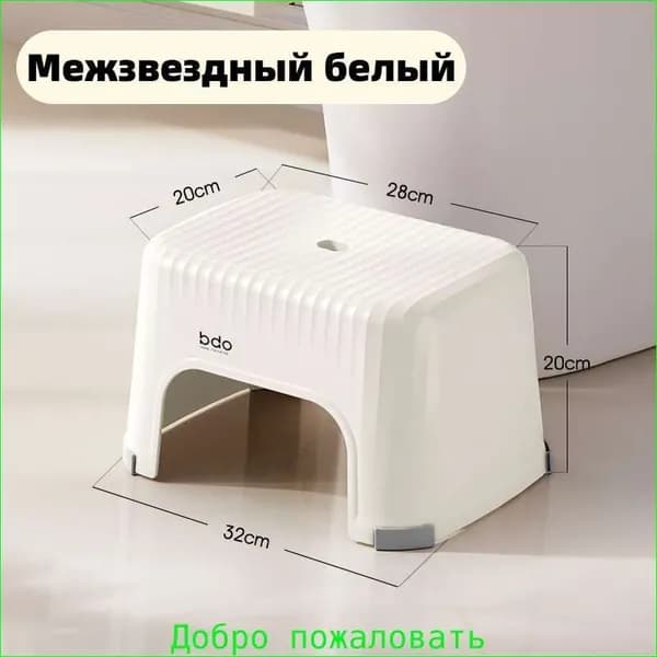 Детский стул,32х20х20см