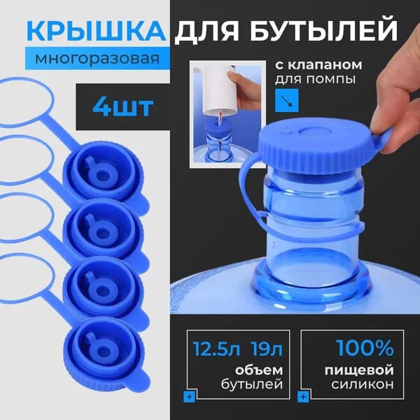 АвтоУспех Пробка с фиксатором 4 шт