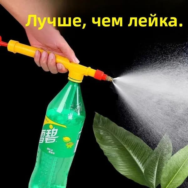 Душ садовый