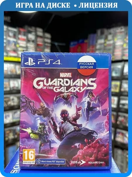 Игра Marvel Стражи Галактики (Русская версия) PS4 (Box)