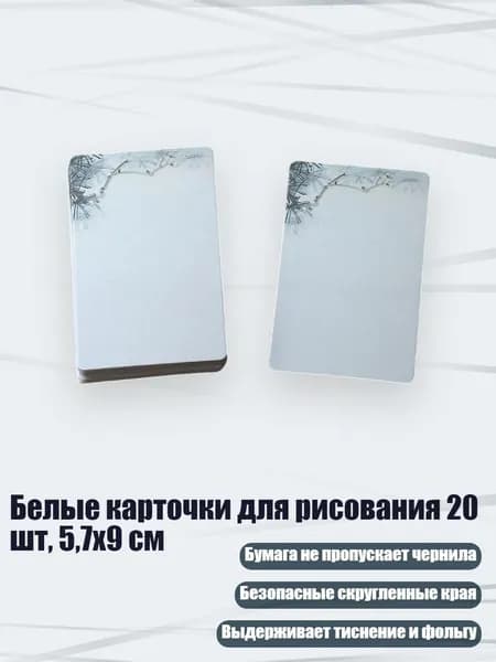 Набор кистей для рисования
