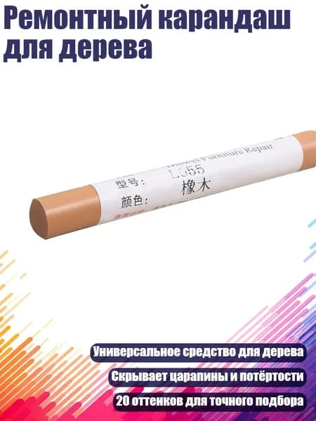 Клей канцелярский/ 20 г.