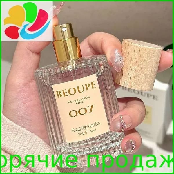 Туалетная вода парфюм для женщин с долгим держанием аромата Q_00 серия 007 Жасмин в пустыне парфюмерия 50 мл