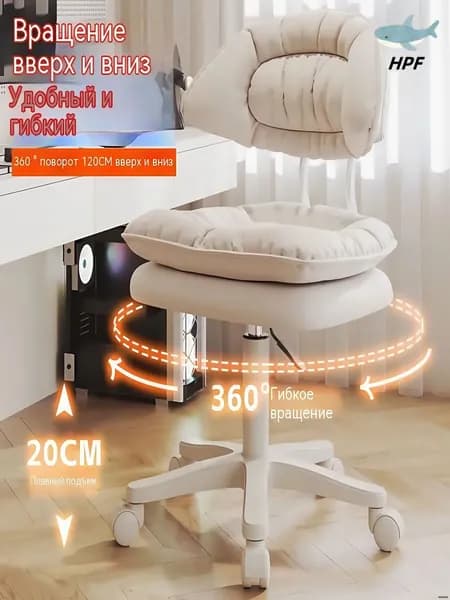 Стул мастера, Белый