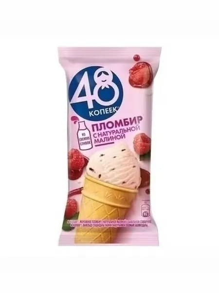 Мороженое 48 копеек пломбир малина стаканчик БЗМЖ 88 г