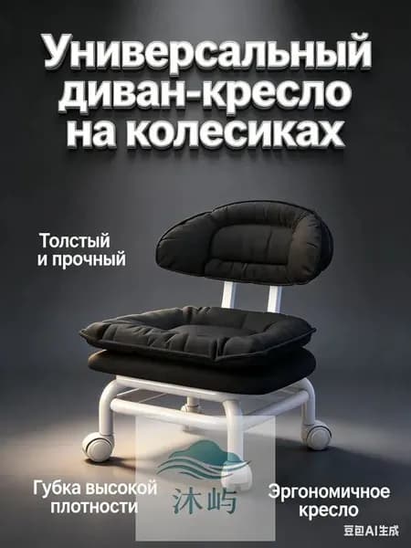 Стул, 1 шт.