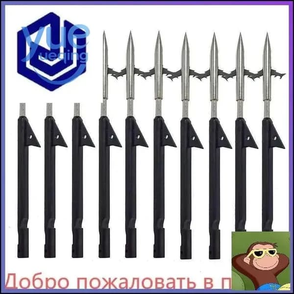 Наконечники для подводных ружей