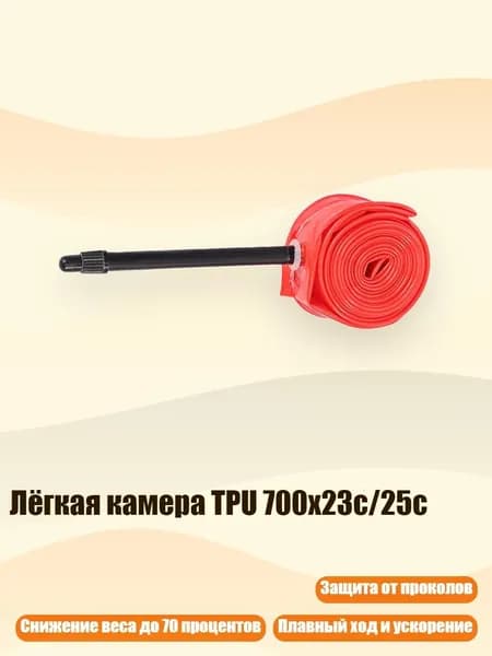Проставка для колесных дисков