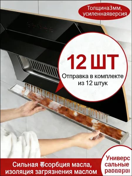 Хлопковая бестселлер ткань для масла, 12 штук впитывающая
