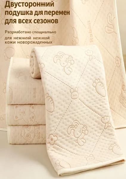 Многоразовая непромокаемая пеленка