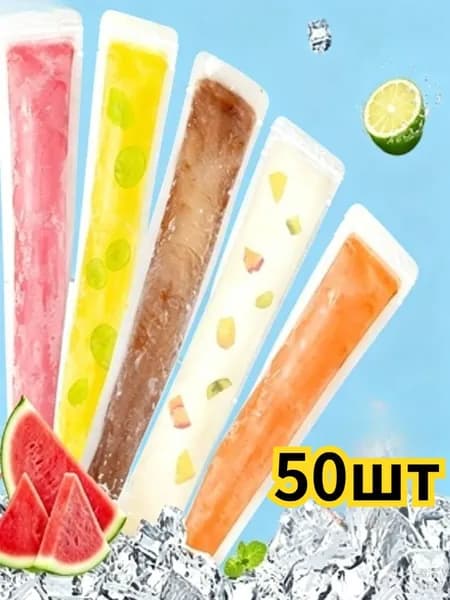 Мешок для хранения