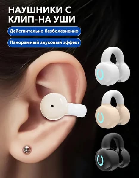AUBRITE Наушники беспроводные с микрофоном, Bluetooth, USB Type-C, светло-желтый
