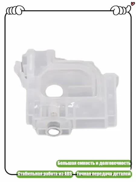 Расходник для печати, Белый (white)