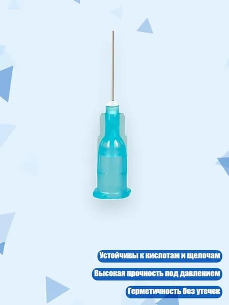 Пигмент/ 30 г.