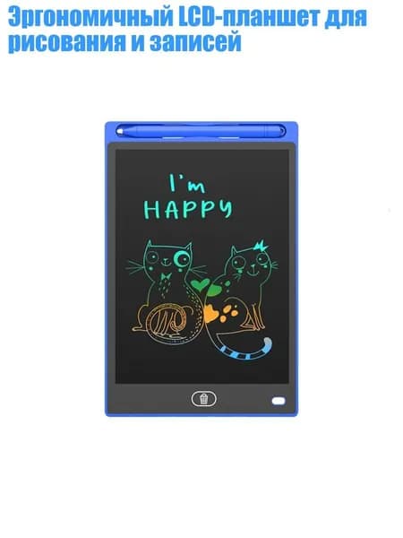 Эргономичный LCD-планшет для рисования и записей, Синий