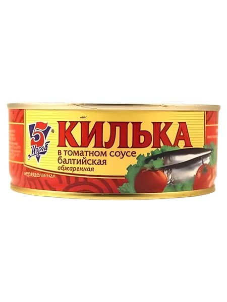 Килька балтийская "5 Морей" в томатном соусе обжаренная неразделанная 240г