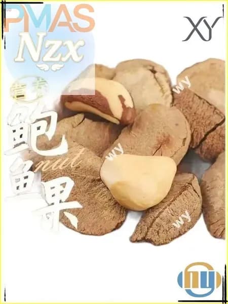 Популярный бразильский продукт, 250 г