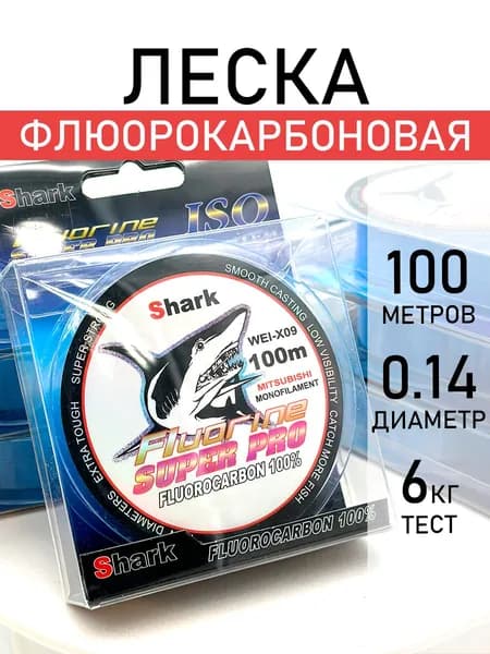MegaYun Флюорокарбоновая леска для рыбалки, размотка: 100 м, толщина: 0.14 мм