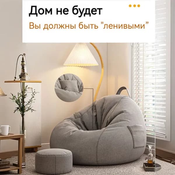 Kemei Кресло-мешок Диван, Лён, Микровелюр, Размер XXXXL,серый