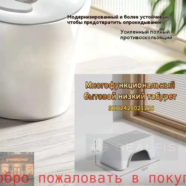 Табурет, 1 шт.