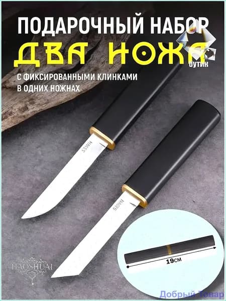 Нож столовый 1 предм. коричневый