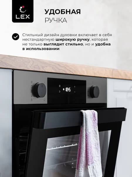 LEX  духовой шкаф EDP 610 BL, 60 см