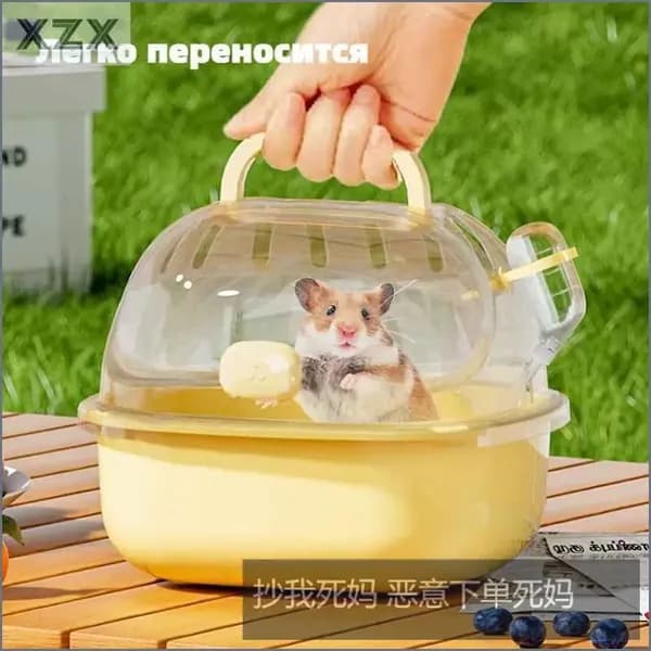 Эксклюзивный бокспереноска для грызуна, 20,5x18,5x10,5 см, с поилкой