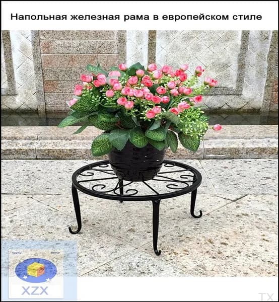 Подставка для цветов 12 см х 24 см х 24 см