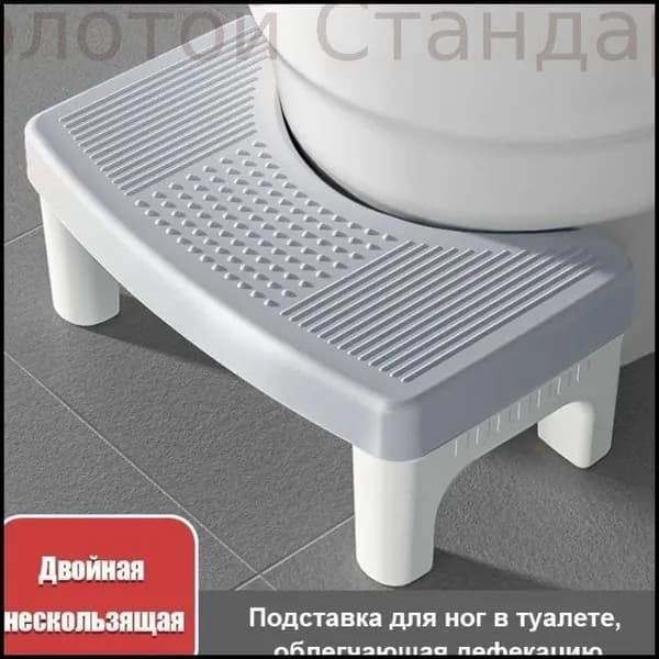 Подставка под ноги Офисная, 22х5х16 см