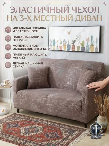 Модульный диван 180х100х100 см,коричневый