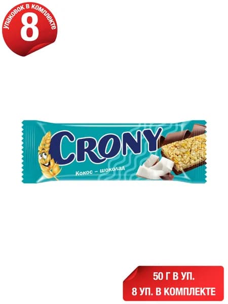 Батончик Crony кокос-шоколад 50 г, набор: 8 штук