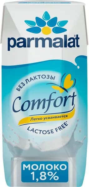Молоко ультрапастеризованное PARMALAT Comfort UHT безлактозное 1,8%, без змж, 200мл 10 шт
