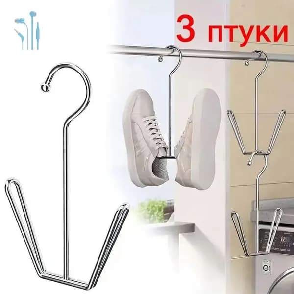 Сушилка для обуви